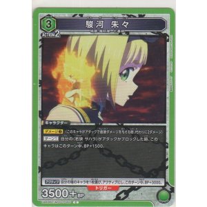 画像: 羽前 京香