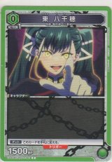 画像: 大川村 寧