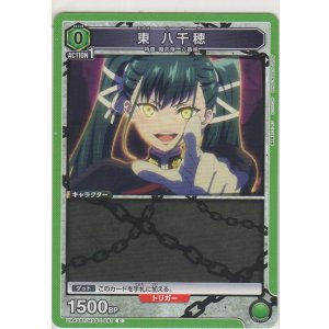 画像: 大川村 寧