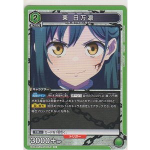 画像: 駿河 朱々