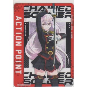 画像: アクションポイント（魔都精兵のスレイブ）≪羽前京香≫