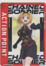 画像: アクションポイント（魔都精兵のスレイブ）≪駿河朱々≫