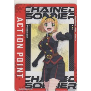 画像: アクションポイント（魔都精兵のスレイブ）≪駿河朱々≫