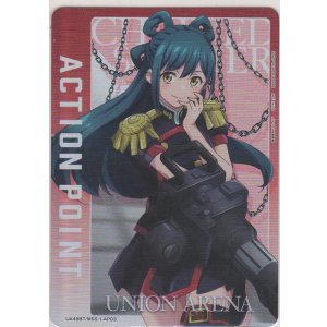 画像: アクションポイント（魔都精兵のスレイブ）≪東日万凛≫