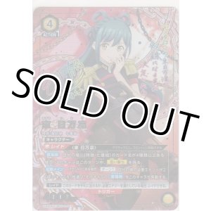 画像: 東 日万凛≪パラレル≫