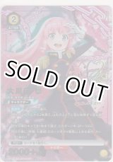 画像: 大川村 寧≪パラレル≫