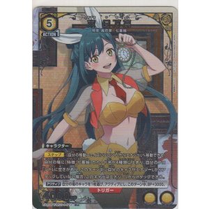 画像: 東 日万凛≪パラレル≫