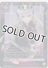 画像: 羽前 京香≪パラレル≫