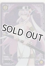 画像: 羽前 京香≪パラレル≫