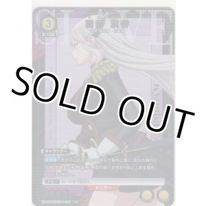 画像: 羽前 京香≪パラレル≫