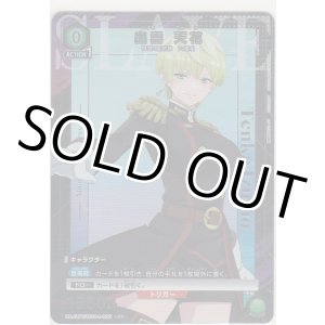 画像: 出雲 天花≪パラレル≫