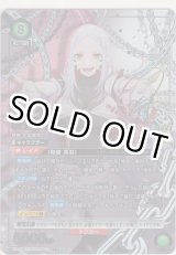 画像: 和倉 青羽≪パラレル≫