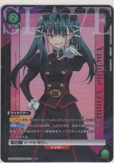 画像: 東 八千穂≪パラレル≫