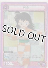 画像: りん