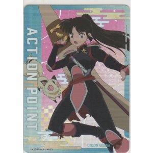 画像: アクションポイント（犬夜叉）≪珊瑚≫