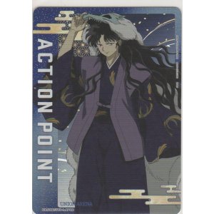 画像: アクションポイント（犬夜叉）≪奈落≫