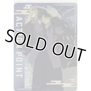画像: アクションポイント（犬夜叉）≪奈落≫