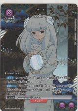 画像: 神無≪パラレル≫