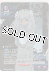 画像: 神無≪パラレル≫