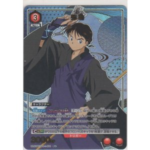 画像: 弥勒≪パラレル≫