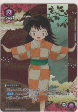 画像: りん≪パラレル≫