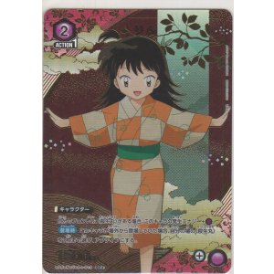 リン・シャオユウ［UA13BT/TKN-1-083 R］【レア】＞カードショップ