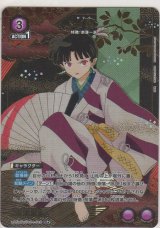 画像: 神楽≪パラレル≫
