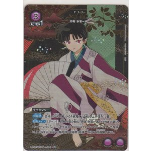 画像: 神楽≪パラレル≫
