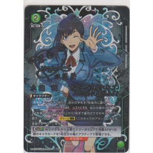 画像: 水篠 葵≪パラレル≫