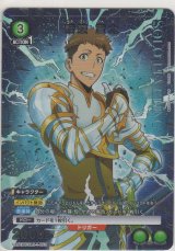 画像: 諸菱 賢太≪パラレル≫