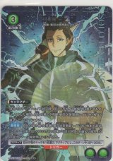 画像: 美濃部 剛≪パラレル≫