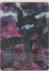 画像: ベル≪パラレル≫