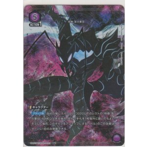 画像: ベル≪パラレル≫