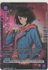 画像: 朝比奈 りん≪パラレル≫