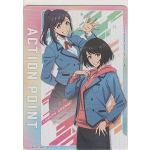 画像: アクションポイント（俺レベ）≪水篠葵＆朝比奈りん≫