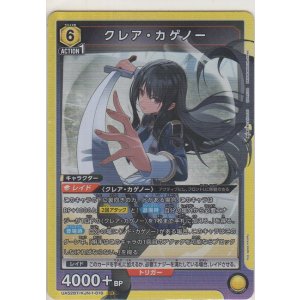 ヒトカゲ［BW6-F 010/059 C］【コモン】＞カードショップ ノーザンクロス
