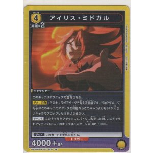 画像: アイリス・ミドガル