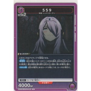 画像: 559