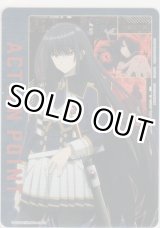 画像: アクションポイント(陰実)≪クレア・カゲノー≫