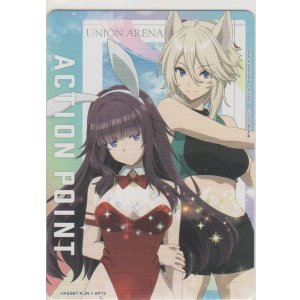画像: アクションポイント(陰実）≪イータ＆ゼータ≫