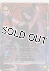 画像: アウロラ≪パラレル≫