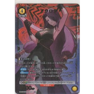 画像: アウロラ≪パラレル≫