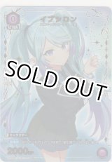 画像: イプシロン≪パラレル≫