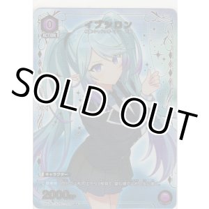 画像: イプシロン≪パラレル≫
