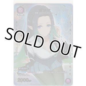 画像: ガンマ≪パラレル≫