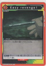 画像: Easy revenge！