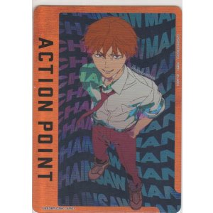 画像: アクションポイント(チェンソーマン)≪デンジ≫
