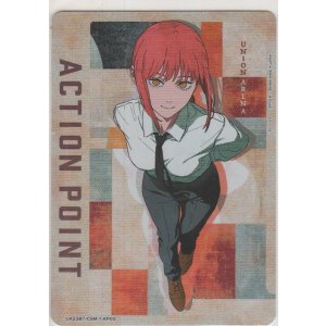 画像: アクションポイント(チェンソーマン)≪マキマ≫