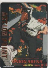 画像: アクションポイントカード(チェンソーマン)≪チェンソーマン≫
