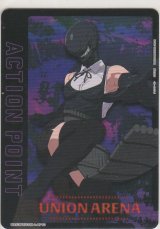 画像: アクションポイントカード(チェンソーマン)≪ボム≫